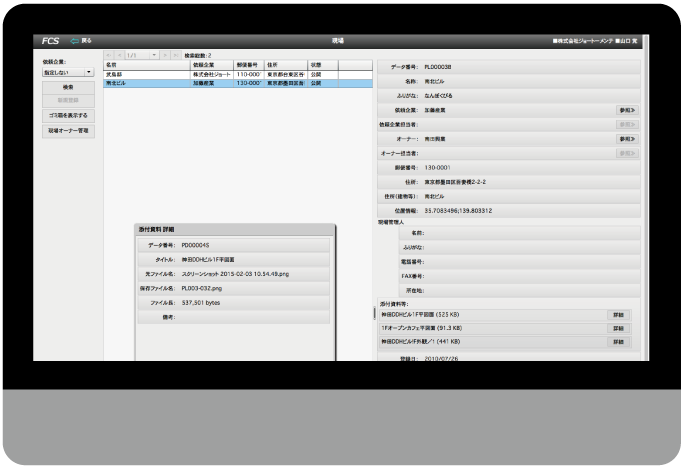 FCS PC